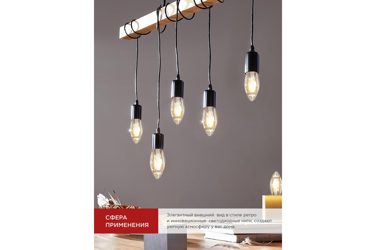 Светодиодная лампа IN HOME LED-СВЕЧА-deco 9Вт 230В Е14 6500К 1040Лм  прозрачная 4690612030197 - выгодная цена, отзывы, характеристики, фото -  купить в Москве и РФ