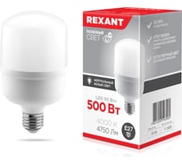 Светодиодная лампа REXANT 50 Вт E27 + E40 4000 K нейтральный свет 604-150