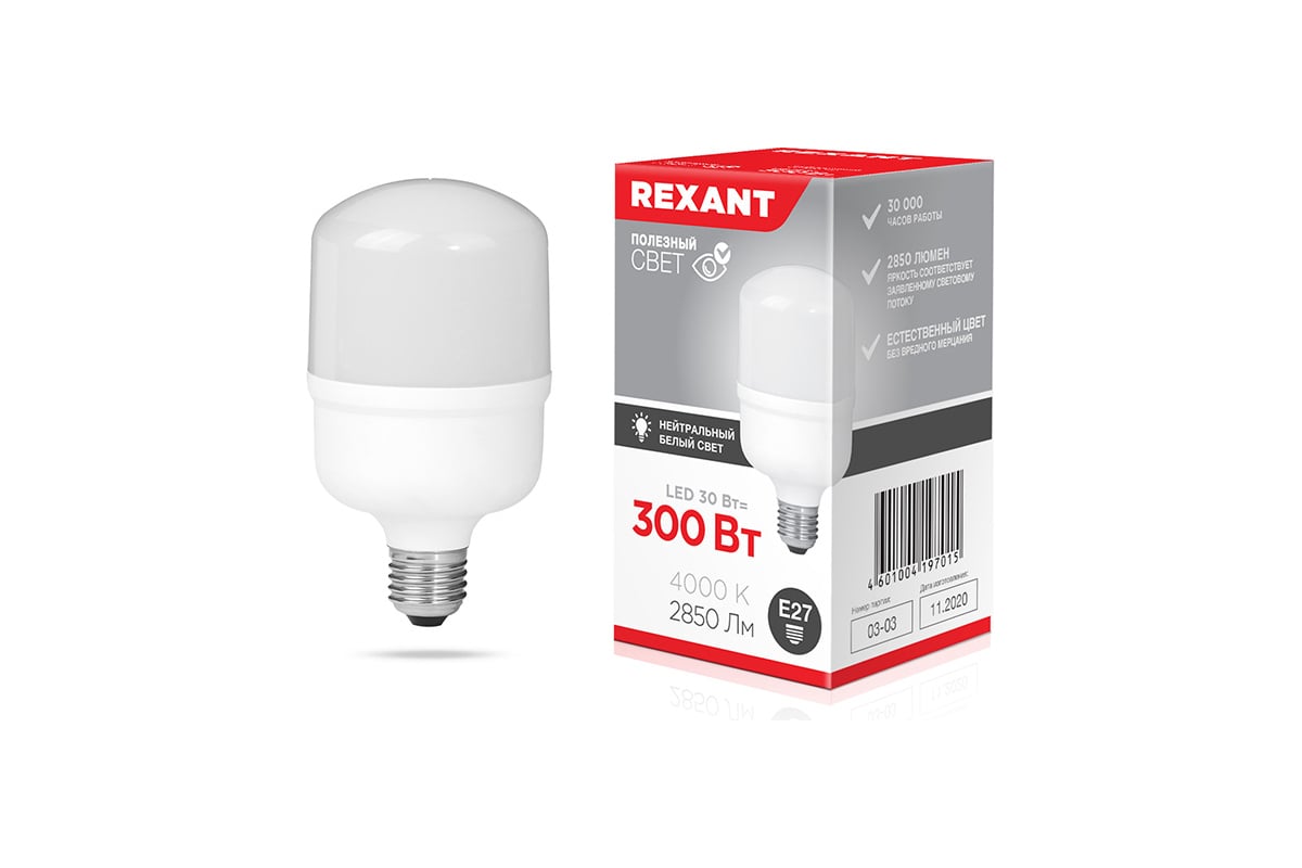Rexant led. Рексант 300 ватт светодиодная. Кнопка rexant 16 светодиодная зеленая. Rexant led. Индикатор d30 220в красн.