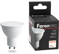 Светодиодная лампа FERON PRO LB-1610 GU10 10W 4000K 38162 20421448