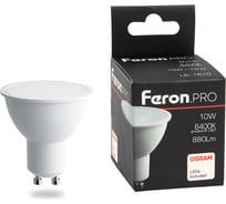 Светодиодная лампа FERON PRO LB-1610 GU10 10W 6400K 38163