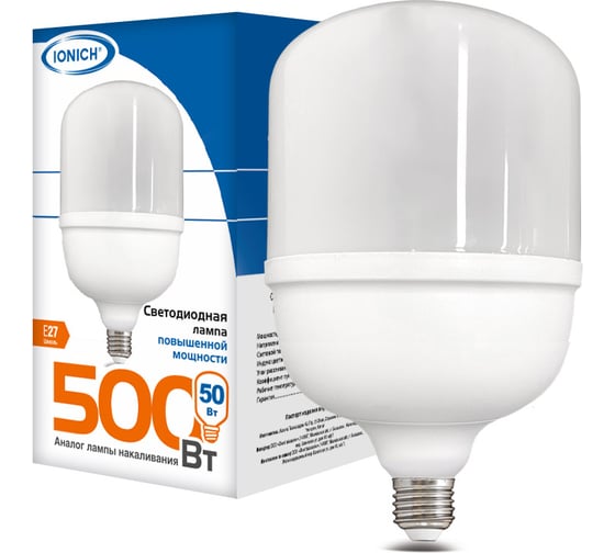 Светодиодная Лампа Высокой Мощности Купить