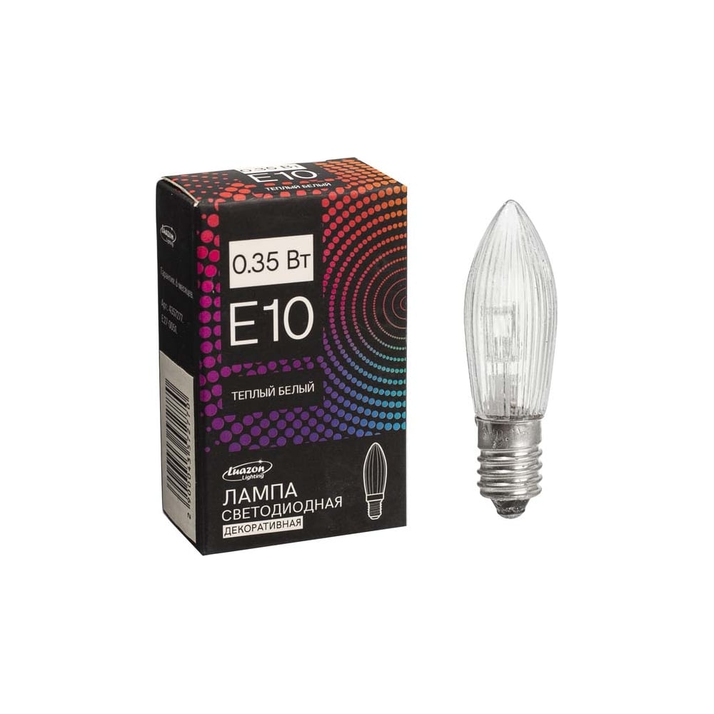 Светодиодная лампа Luazon для рождественской горки, 0.35 Вт, цоколь Е10 ...