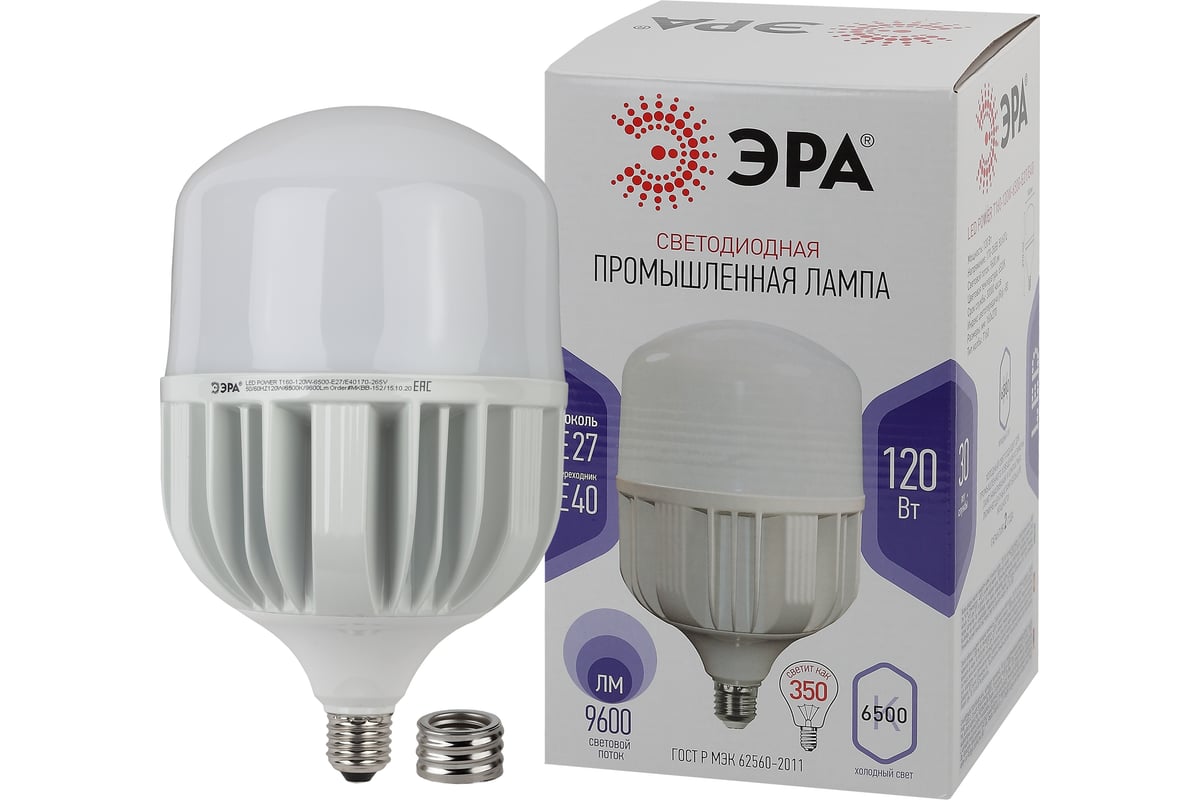 Светодиодная лампа ЭРА LED POWER T160 120W 6500 E27/E40 120Вт колокол  Б0051794 - выгодная цена, отзывы, характеристики, фото - купить в Москве и  РФ