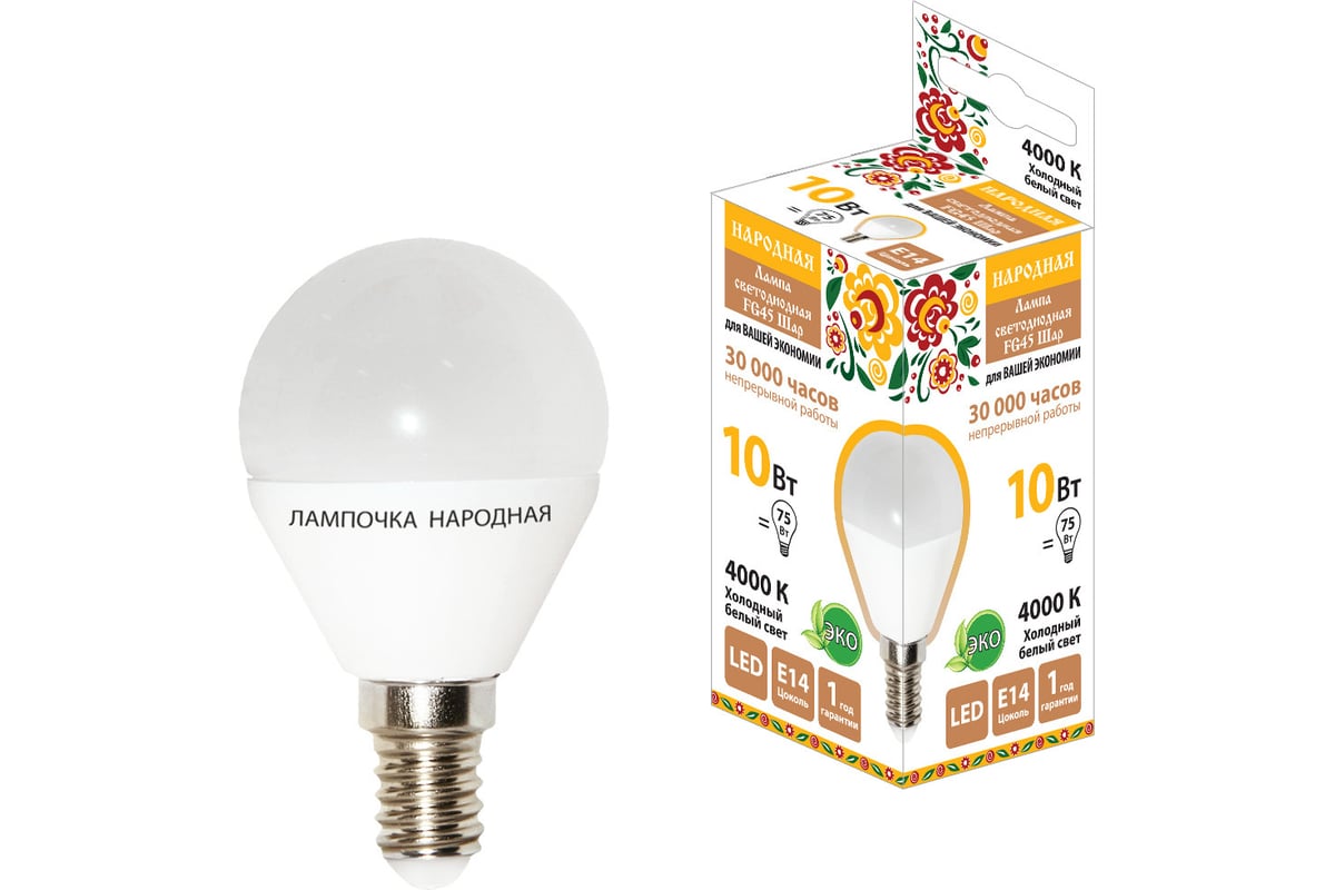 Светодиодная лампа TDM FG45-10 Вт-230 В-4000 К–E14 Народная SQ0340-1606 ...