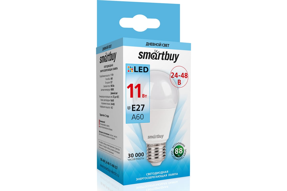 Светодиодная LED лампа Smartbuy A60_24-48В-11W00/E27 SBL-A60_24-48-11 ...