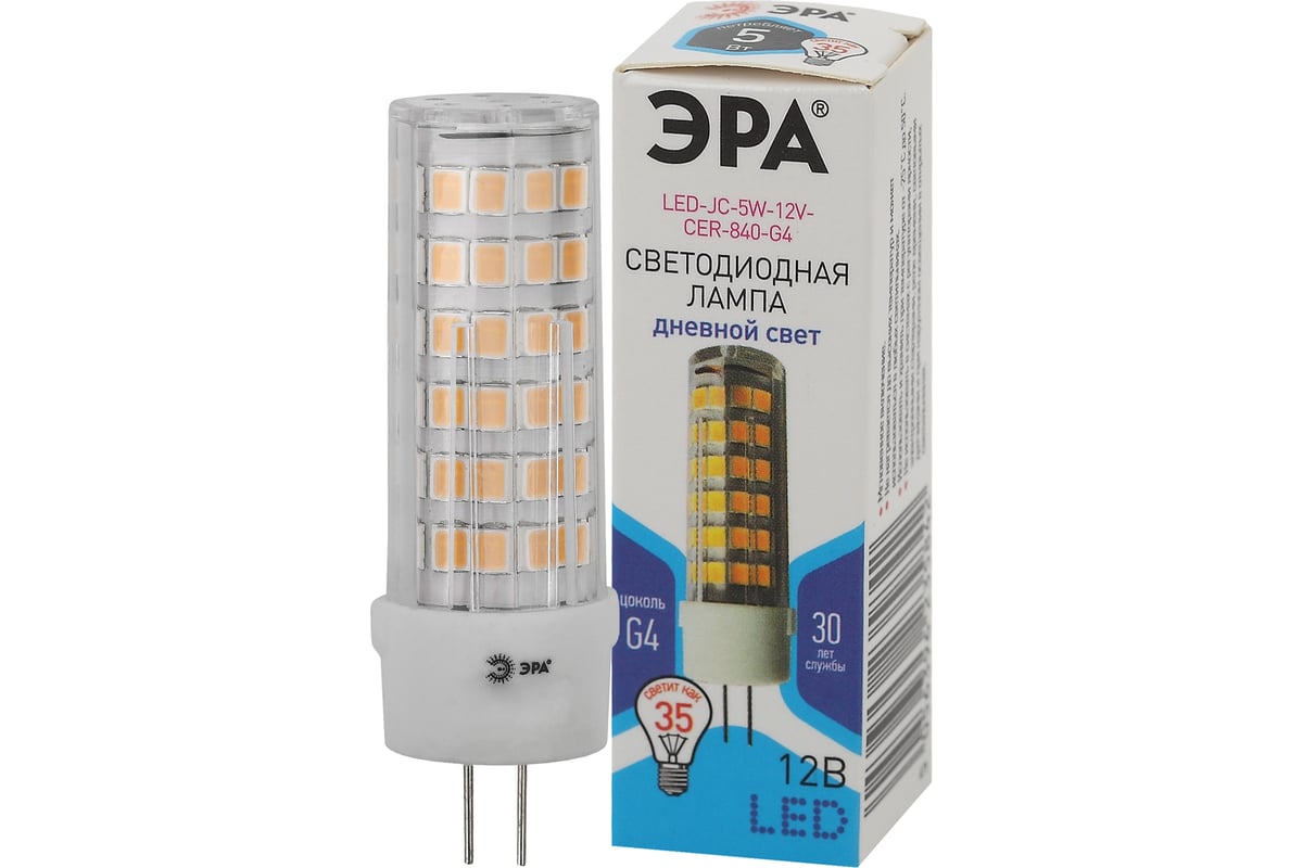 Светодиодная лампа ЭРА STD LED JC-5W-12V-CER-840-G4 G4 5Вт керамика капсула  нейтральный белый свет Б0056750