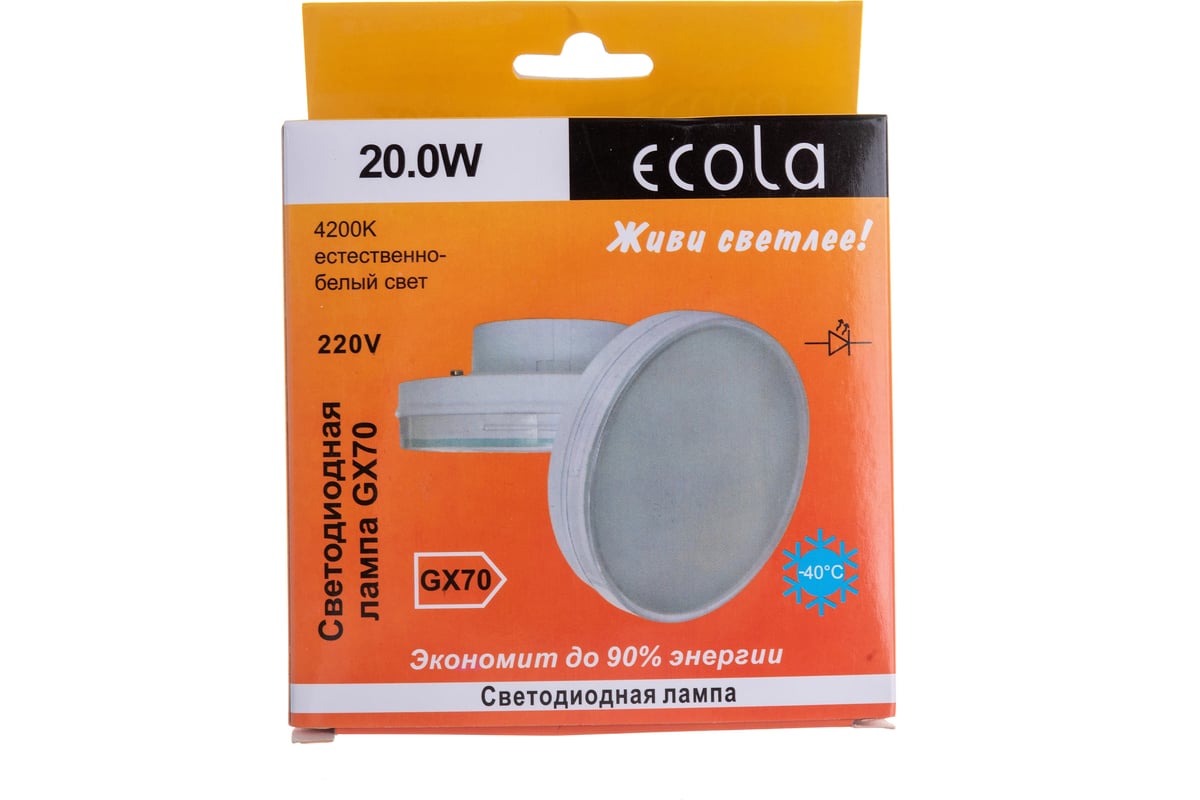 Светодиодная лампа Ecola GX70 LED 20,0W Tablet 220V 4200K матовое ...