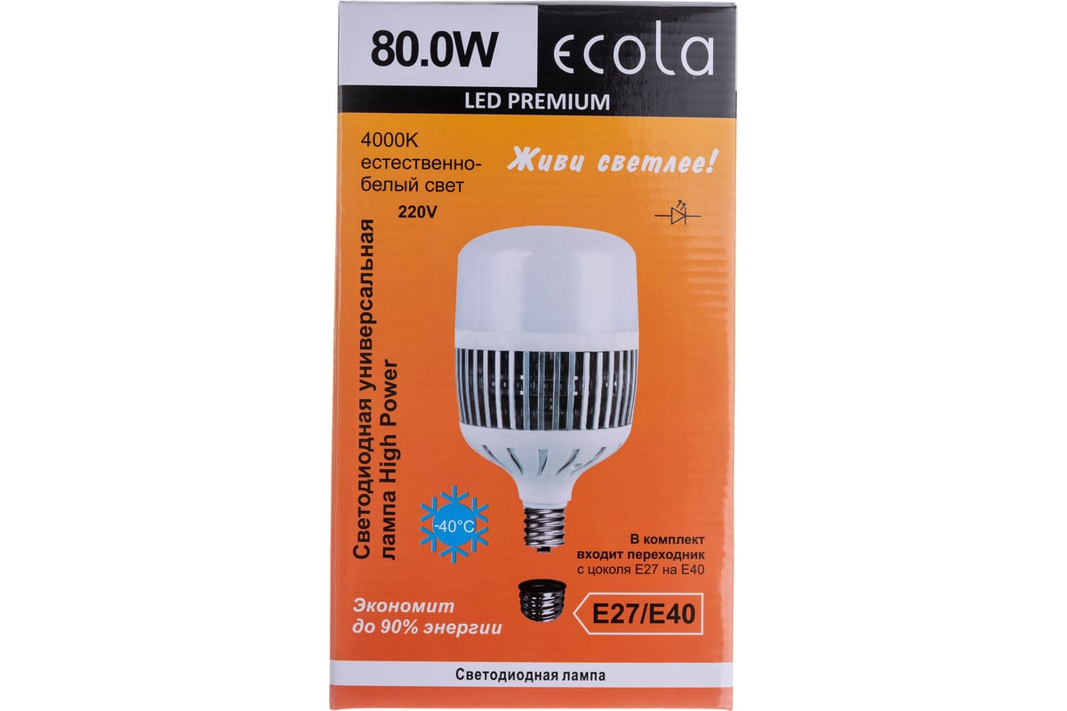 Светодиодная лампа  High Power LED Premium 80W 220V универс. E27 .