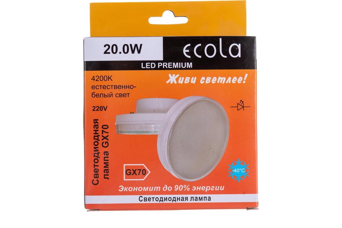 Ecola led premium. Ecola светильники 13w 4100k. Лампы Ecola gx70 13w 2800. Лампа светодиодная Ecola gx70 led 13w Tablet 4200k t7mv13elc. Gx70 13вт Ecola t7pw13elc.