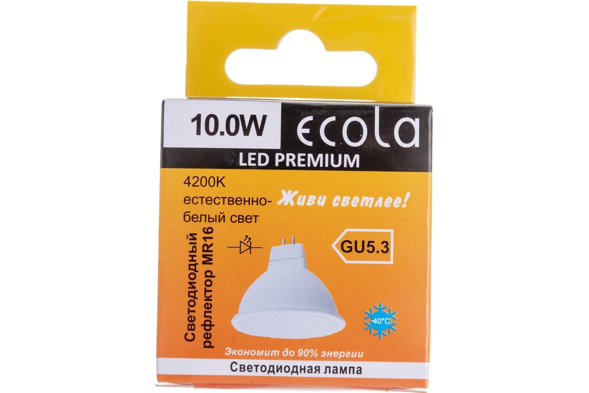 Лампа ecola premium светодиодная. Ecola лампа mr16 gu5.3. Ecola лампа led mr16 10w gu5.3. Led mr16 gu5,3 матовая. Ecola mr16 gu5.3 220v 5.4w (5w) 2800k 2k 48x50 матов. Premium.
