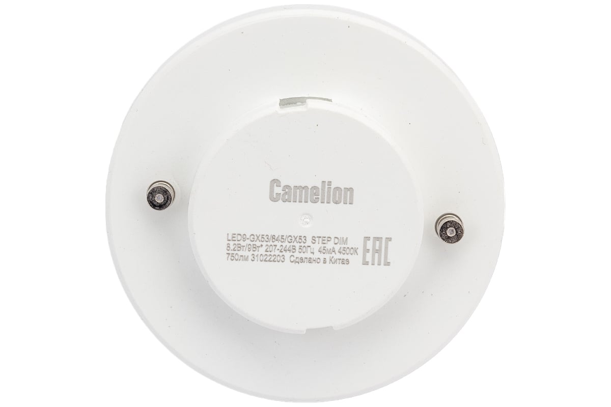 Светодиодная лампа Camelion LED9-GX53/845/GX53 со ступенчатым изменением  яркости 9Вт 220В 14730