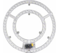 Светодиодный модуль Lumin'arte для светильников 350-450мм, на магнитах, 60W, 4000K LED MODULE-60W-4K