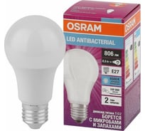 Светодиодная антибактериальная лампа Osram LC CLA60 8,5W/865 230V FR E27 10x1 4058075561014