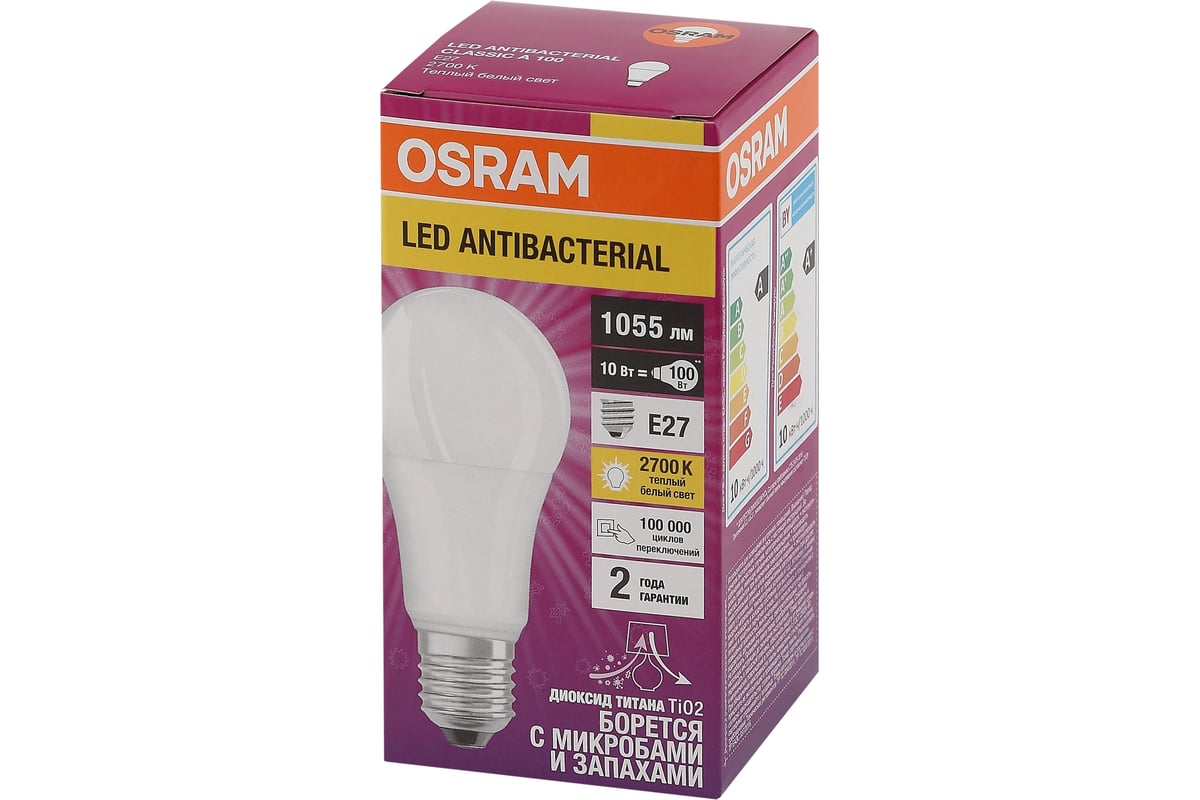 Светодиодная антибактериальная лампа Osram LCCLA75 10W/827 230V FR E27 10x1  4058075561076