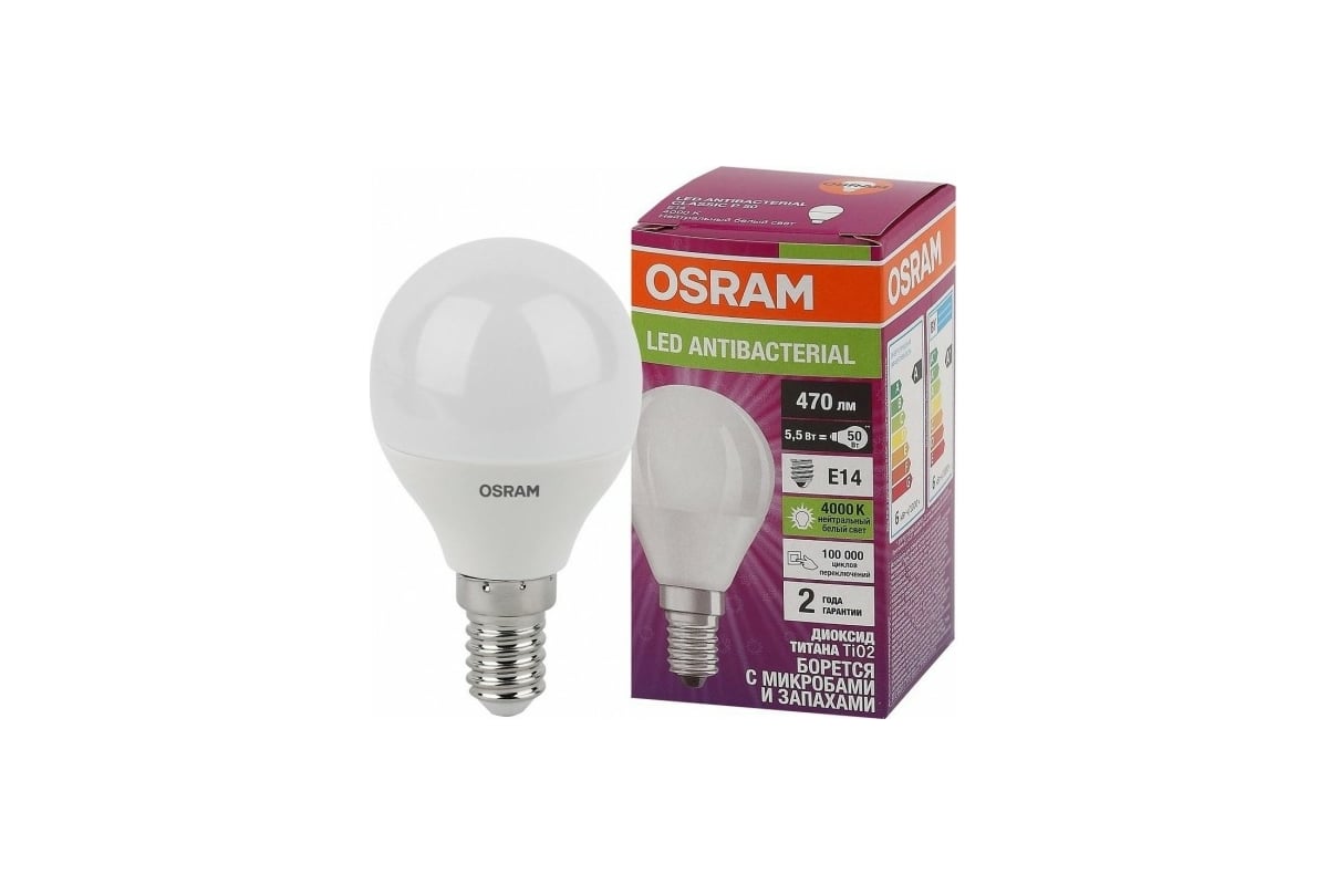 Светодиодная антибактериальная лампа Osram LC CLP40 5,5W/840 230V FR E14  10x1 4058075561618