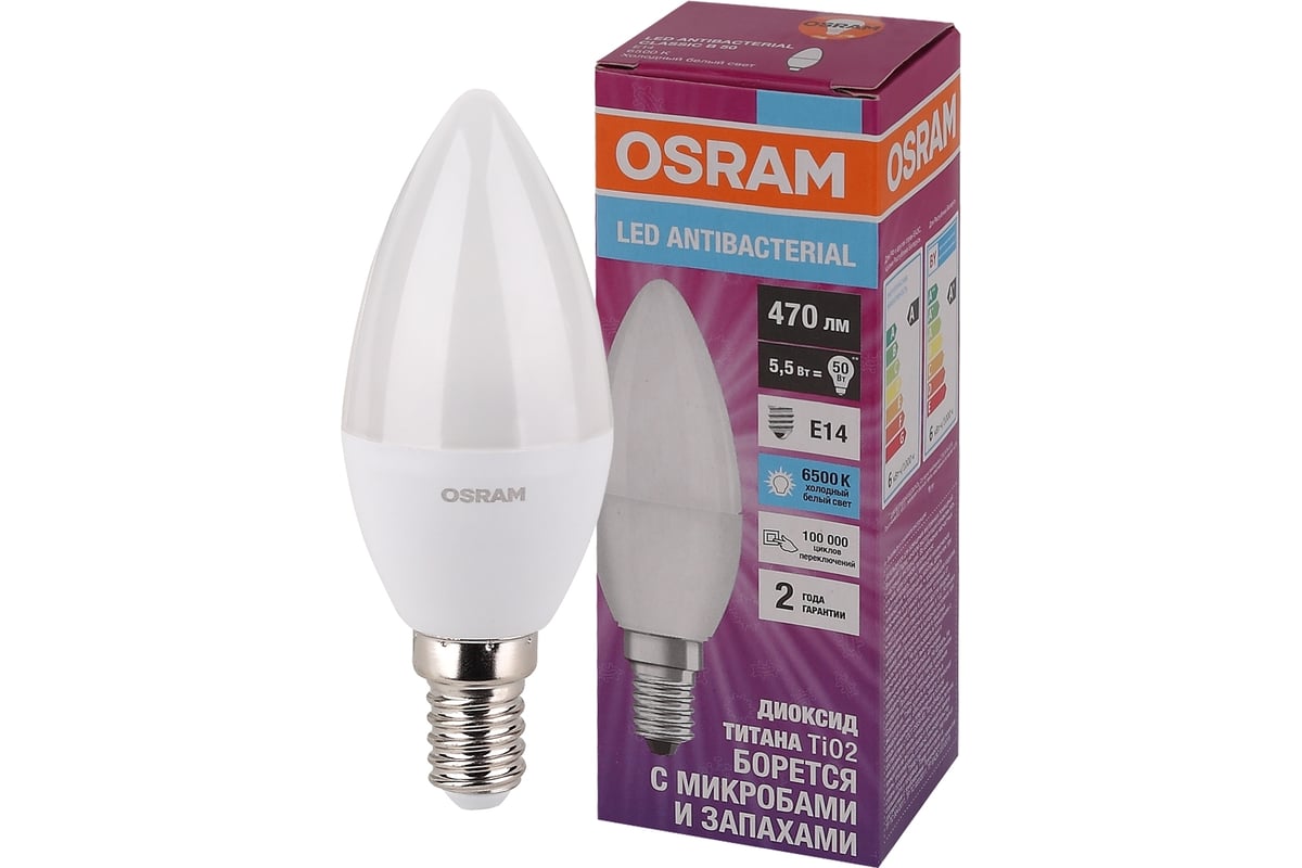 Светодиодная антибактериальная лампа Osram LCCLB40 5,5W/865 230VFR E14 10x1  4058075561397