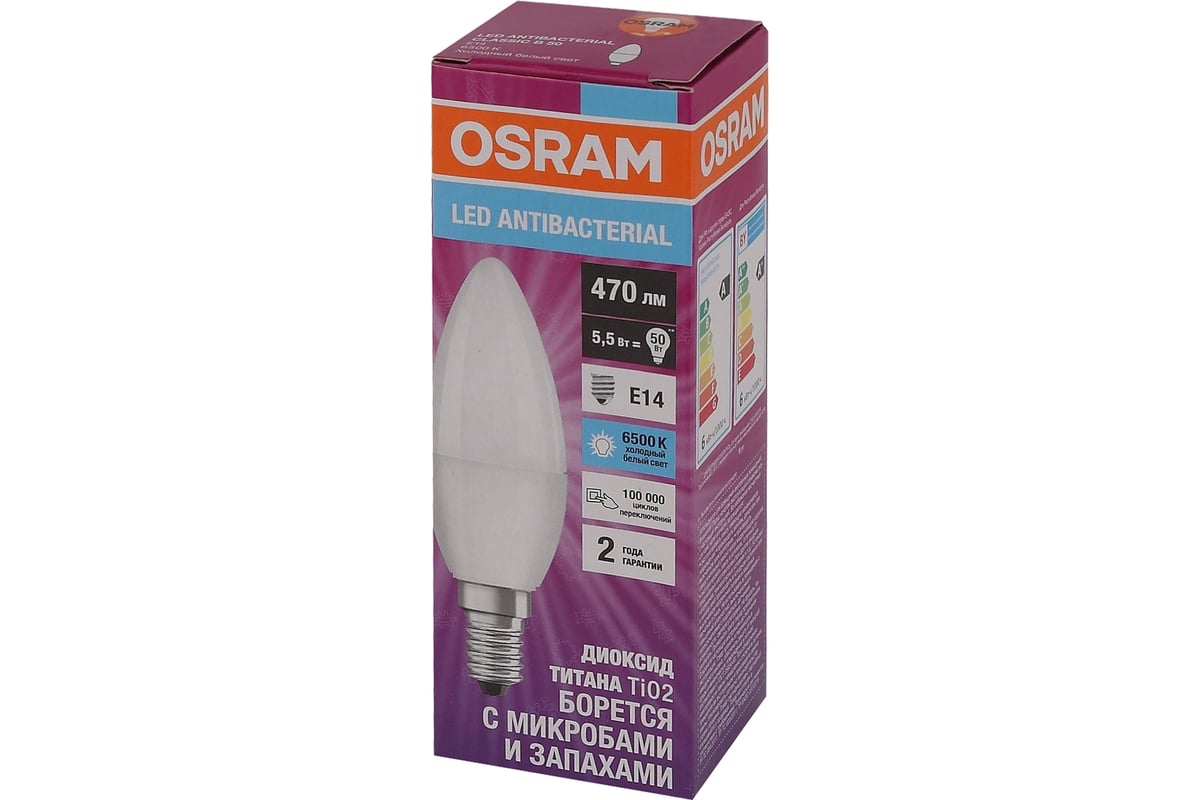 Светодиодная антибактериальная лампа Osram LCCLB40 5,5W/865 230VFR E14 10x1  4058075561397