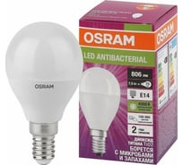 Светодиодная антибактериальная лампа Osram LC CLP60 7,5W/840 230V FR E14 10x1 4058075561670