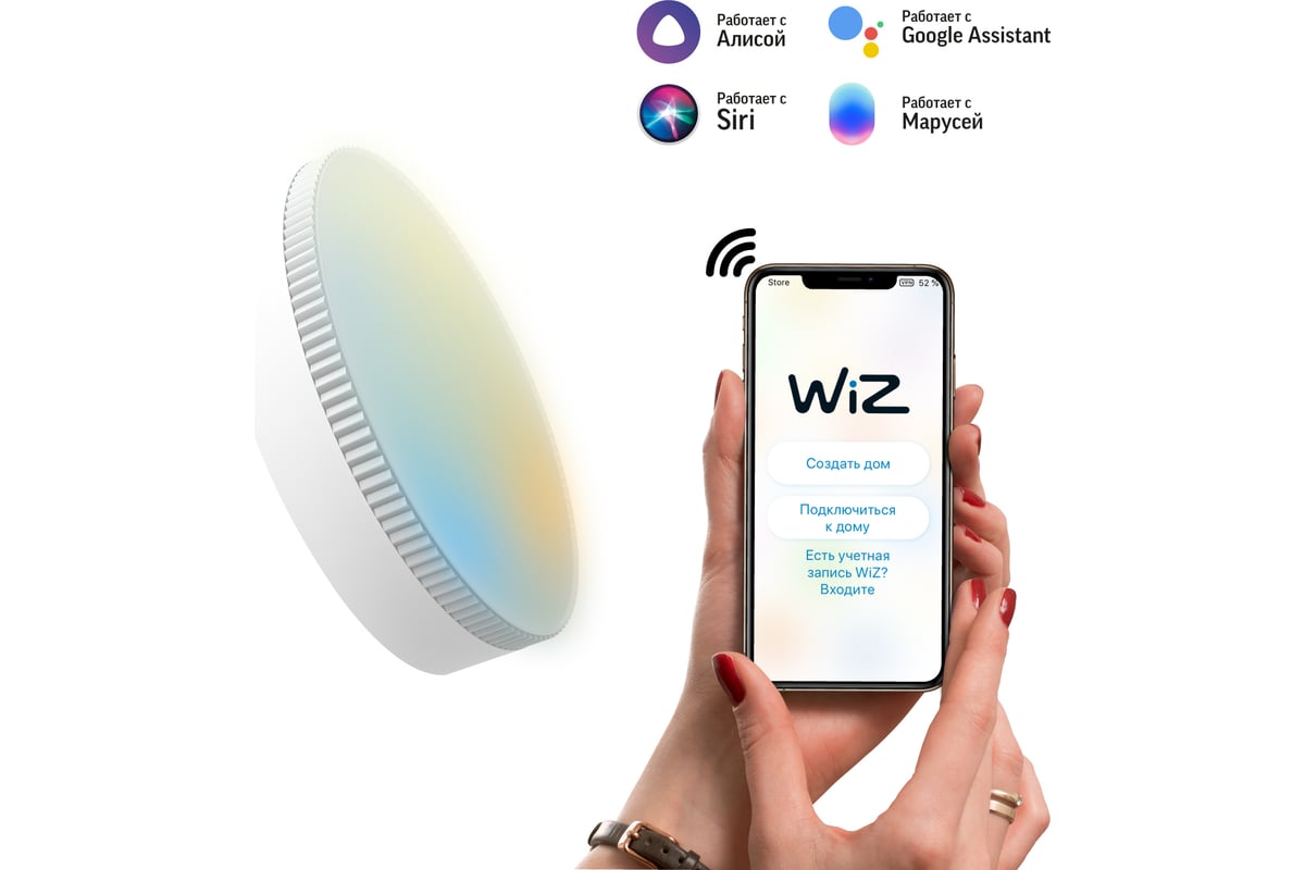 Умная Wi-Fi лампочка Gauss SmartLight 6W 530лм GX53 ССT DIM, управление  голосом/смартфоном 1400112 - выгодная цена, отзывы, характеристики, 1  видео, фото - купить в Москве и РФ