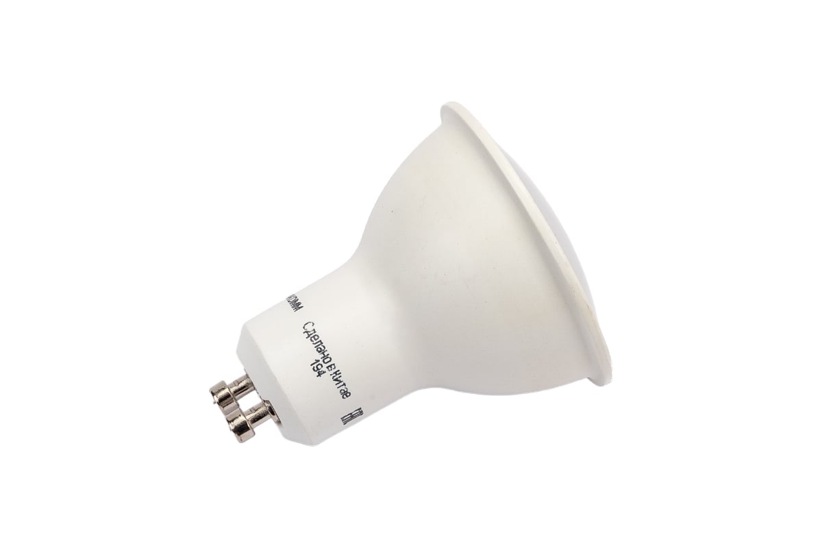 Лампа Navigator 93 235 nll-par16-7-230-4k-gu10-dimm 93235 - выгодная ...