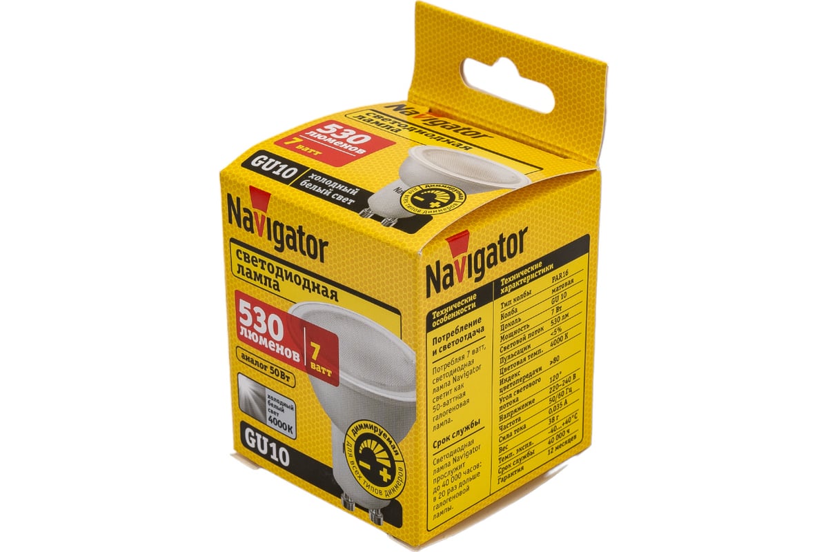 Лампа Navigator 93 235 nll-par16-7-230-4k-gu10-dimm 93235 - выгодная ...