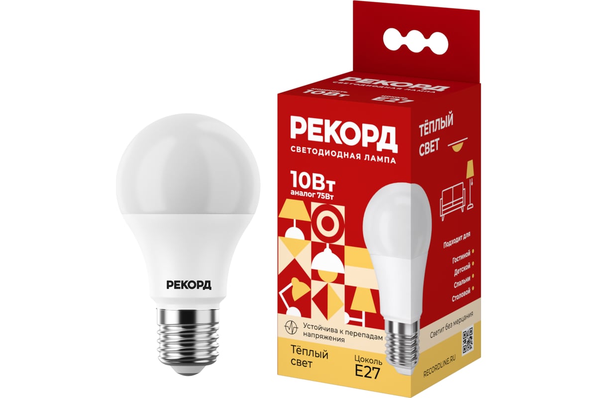 Светодиодная лампа РЕКОРД LED А60-U 10W Е27 3000К 22801 - выгодная цена,  отзывы, характеристики, фото - купить в Москве и РФ