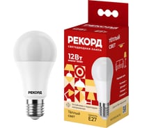 Светодиодная лампа РЕКОРД LED А60-U 12W Е27 3000К 23951 24610269