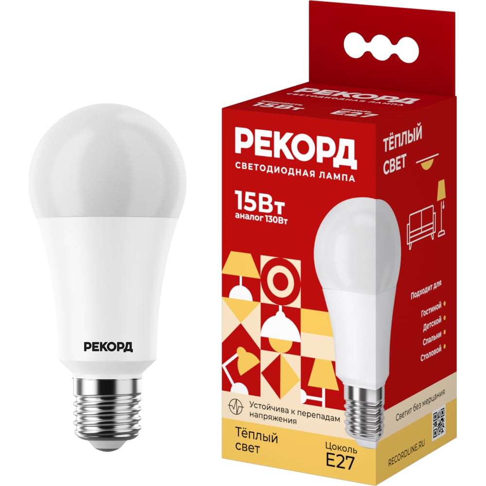 Светодиодная лампа РЕКОРД LED А60-U 15W Е27 3000К 23942 - выгодная цена ...