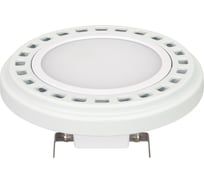 Лампа Arlight AR111-UNIT-G53-12W- Warm3000 026887