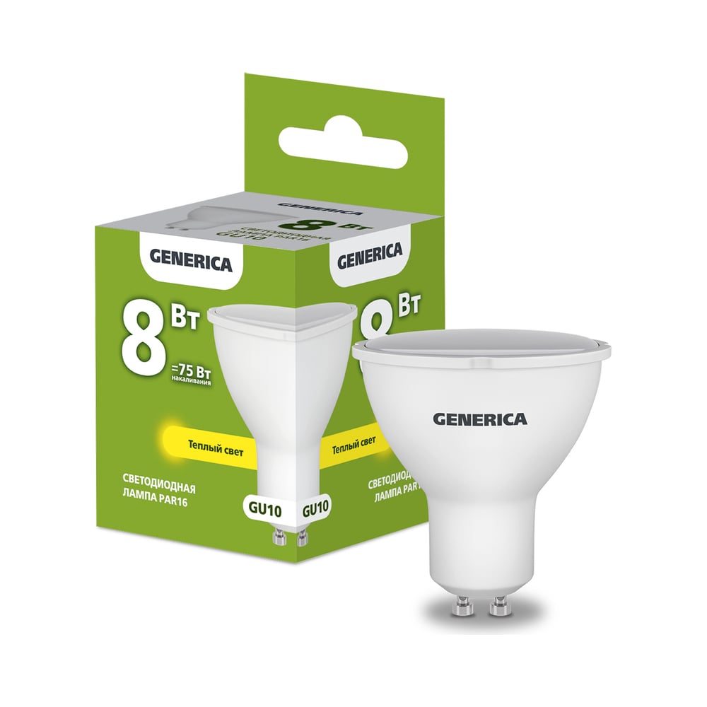 Светодиодная лампа GENERICA PAR16 софит 8Вт 230В 3000К GU10 LL-PAR16-08 ...
