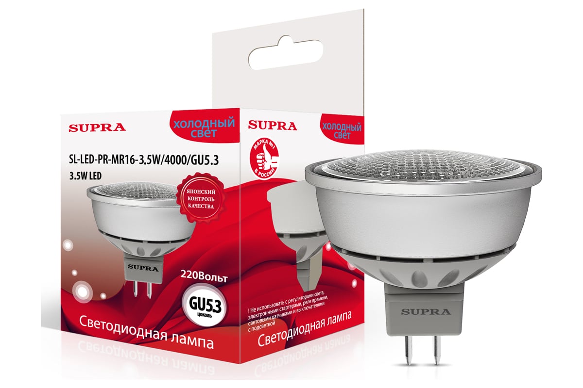 Светодиодная лампа Supra LED SL-LED-PR-MR16-3.5W/4000/GU5.3 - выгодная ...