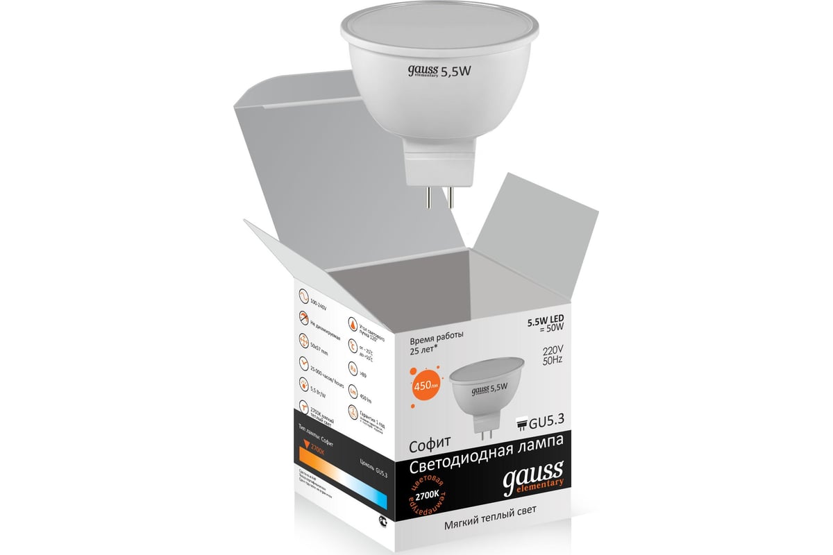 Софитная светодиодная лампа Gauss Elementary LED MR16 5.5W GU5.3 2700К ...