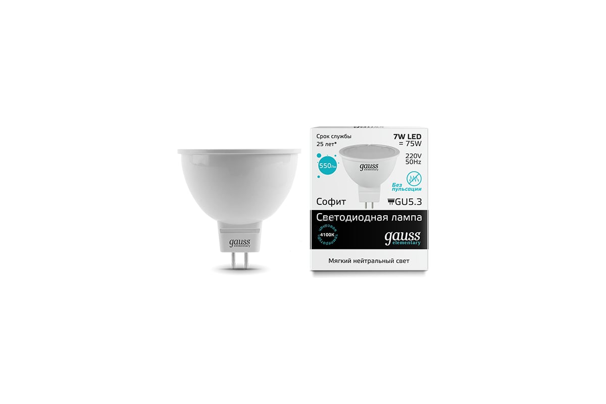 Софитная светодиодная лампа Gauss Elementary LED MR16 7W 4100K LD13527 ...