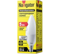 Светодиодная лампа Navigator 94 482 NLL-P-C37-5-230-4K-E14-FR 94482 15525042