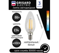 Светодиодная лампа Grisard Electric свеча С35 E14 8Вт 4000K филаментная нить (3 штуки) GRE-002-0099(3)