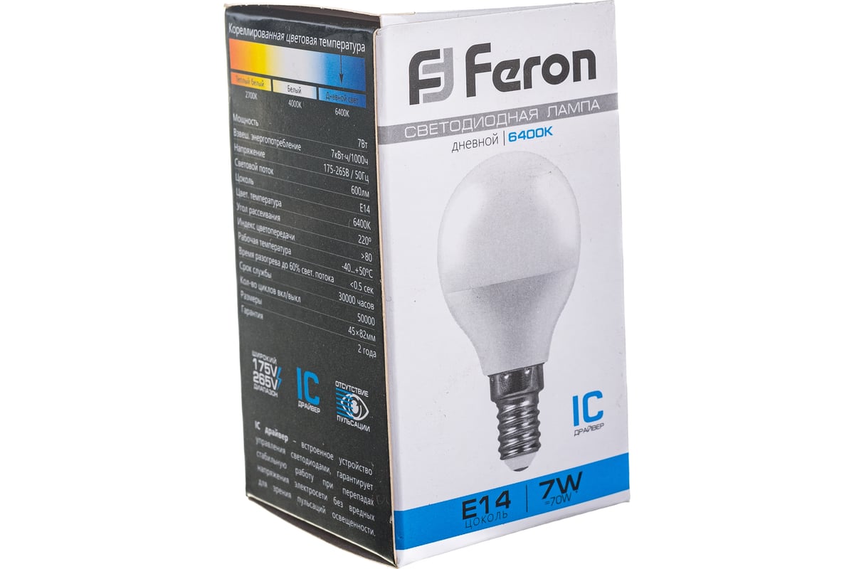 Светодиодная лампа Шарик E14 7W 6400K FERON LB-95 25480 - выгодная цена,  отзывы, характеристики, фото - купить в Москве и РФ