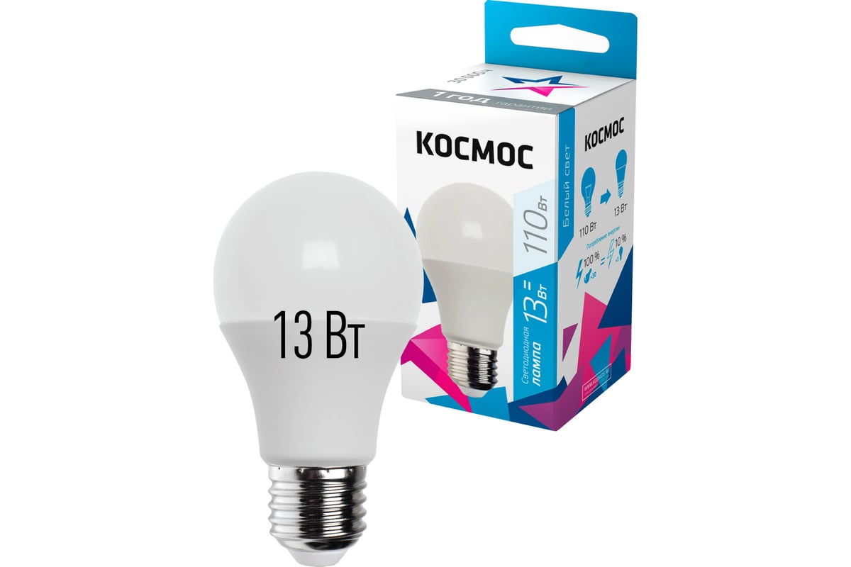 Лампа Космос LED 80W HW 220V E27 6500K переходник в комплекте на Е40