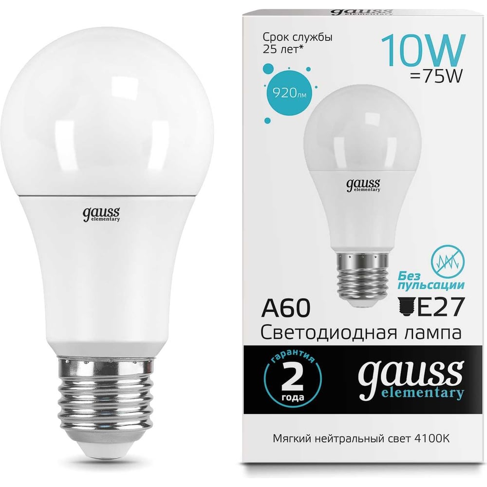 Лампа светодиодная GAUSS LED Elementary A60 10W E27 4100K (23220)