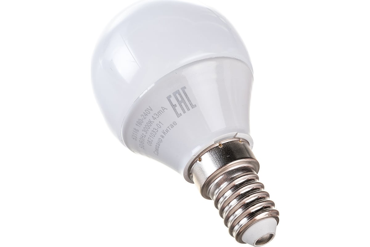 Led deals e14 8w