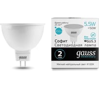 Лампа Gauss LED Elementary MR16 GU5.3 5.5W 4100К SQ 13526 15629211