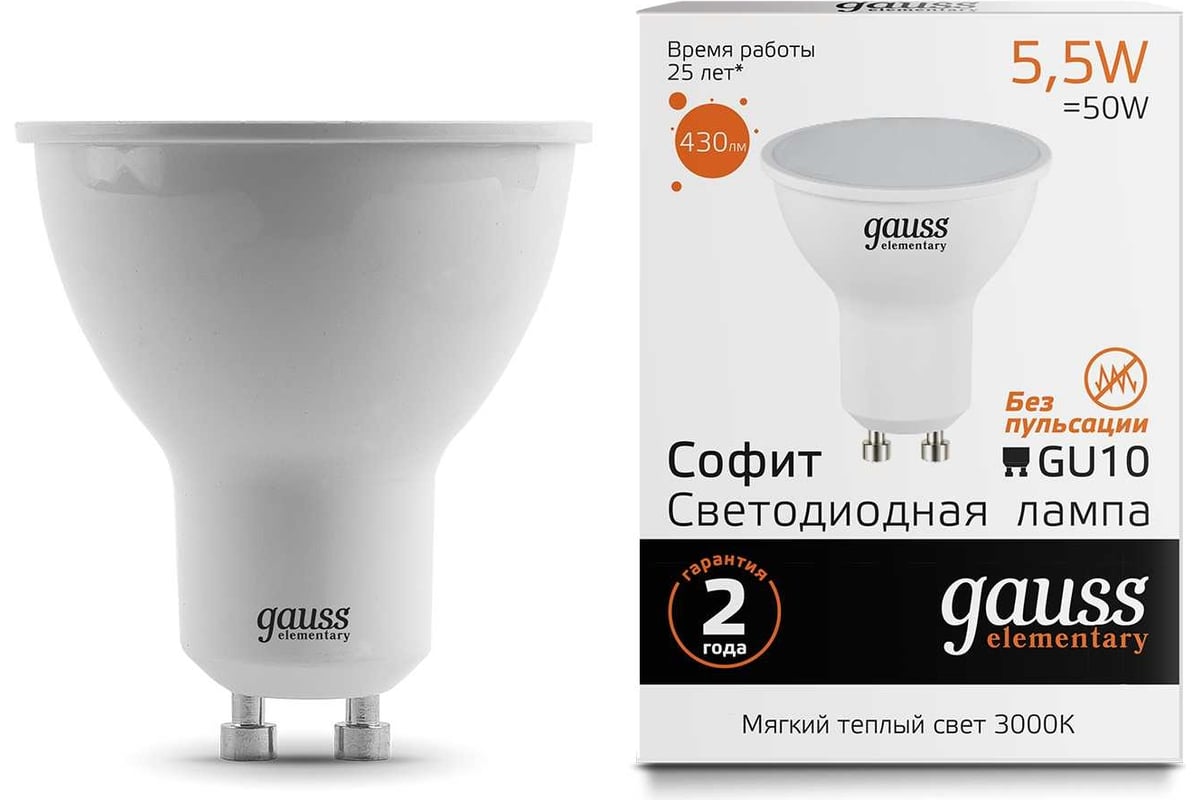 Лампа LED MR16 GU10 5.5W 3000К Gauss Elementary 13616 - выгодная цена,  отзывы, характеристики, 2 видео, фото - купить в Москве и РФ