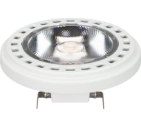 Лампа Arlight AR111-UNIT-G53-15W- Day4000 026886 23864811