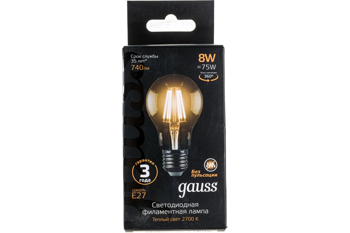 Gauss led filament