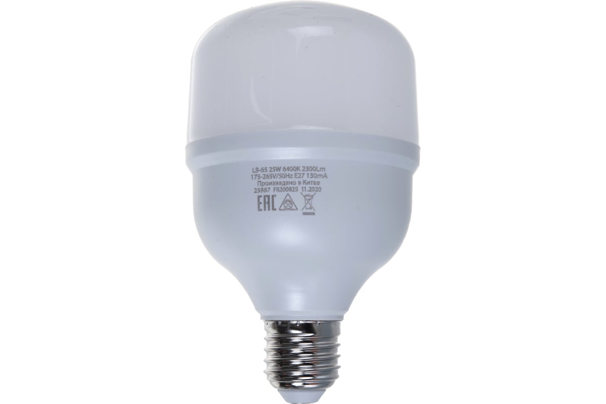 Светодиодная лампа FERON LB-65 25W, 230V, E27, 6400K 25887 - выгодная цена,  отзывы, характеристики, фото - купить в Москве и РФ