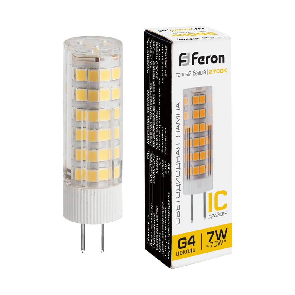 Светодиодная лампа FERON 7W 230V G4 2700K, LB-433 25863 - выгодная цена,  отзывы, характеристики, фото - купить в Москве и РФ