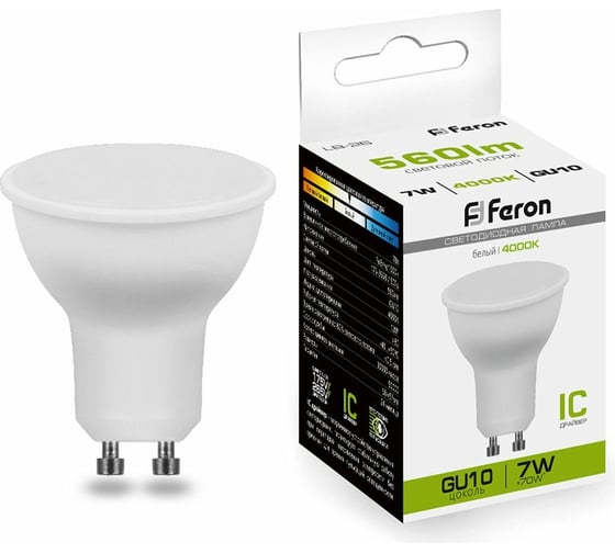 Светодиодная лампа FERON 80LED 7W 230V GU10 4000K, LB-26 25290 - выгодная цена, отзывы, характеристики, 1 видео, фото - купить в Москве и РФ