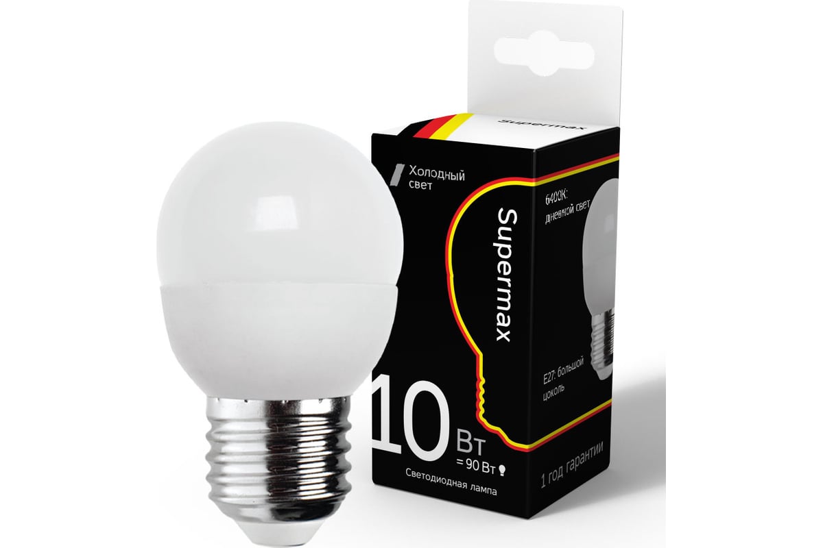 Светодиодная лампа Supermax LED 10Вт Шар 220В E27 6400K,  Sup_LED10WGL45E2764 - выгодная цена, отзывы, характеристики, фото - купить  в Москве и РФ