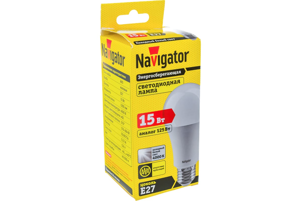 Лампы navigator