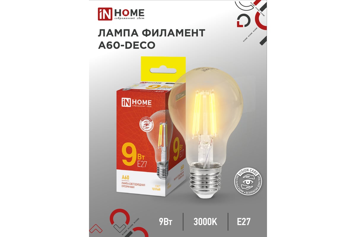 Светодиодная лампа IN HOME LED-A60-deco 9Вт 230В Е27 3000К 1040Лм  прозрачная 4690612008066